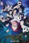 Nonton Film Jujutsu Kaisen Season 3: Culling Game Sub Indo