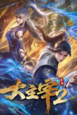 Nonton Film Da Zhu Zai Nian Fan Season 2 Sub Indo