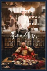 Nonton Film Bon Appetit, Your Majesty Sub Indo