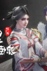 Nonton Film Spy x Sect Season 1 Episode 127 Sub Indo