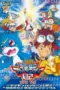 Nonton Film Digimon Adventure 02: Hurricane Touchdown Sub Indo