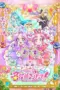 Nonton Film Meitantei Precure! Sub Indo