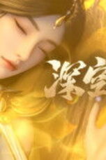 Nonton Film The Other Side of Deep Space Season 1 Episode 7 Sub Indo