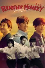 Nonton Film Soda Master Sub Indo