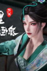 Nonton Film Spy x Sect Season 1 Episode 128 Sub Indo