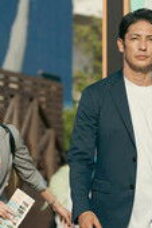 Nonton Film Professional Season 1 Episode 2 Sub Indo