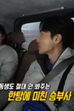 Nonton Film Running Man Season 1 Episode 790 Sub Indo