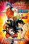 Nonton Film Dream 9 Toriko & One Piece & Dragon Ball Z Super Collaboration Special!! Sub Indo