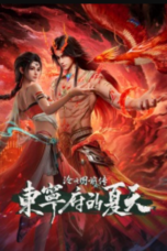 Nonton Film Cang Yuan Tu Season 3 Sub Indo